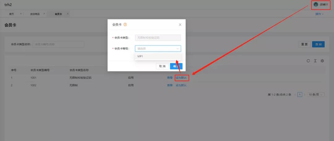 管家婆易零售V1.5版本來啦！一起來看看新增、優(yōu)化的各項功能模塊吧！