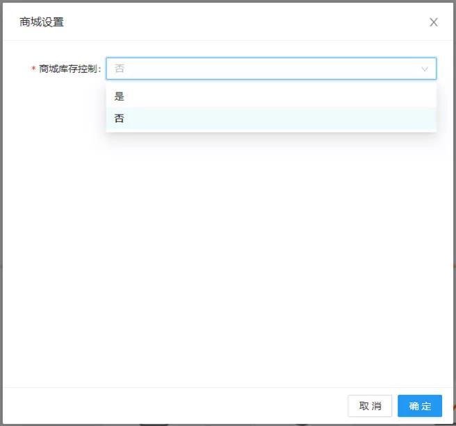 管家婆易零售V1.5版本來啦！一起來看看新增、優(yōu)化的各項功能模塊吧！