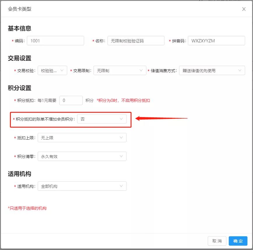 管家婆易零售V1.5版本來啦！一起來看看新增、優(yōu)化的各項功能模塊吧！