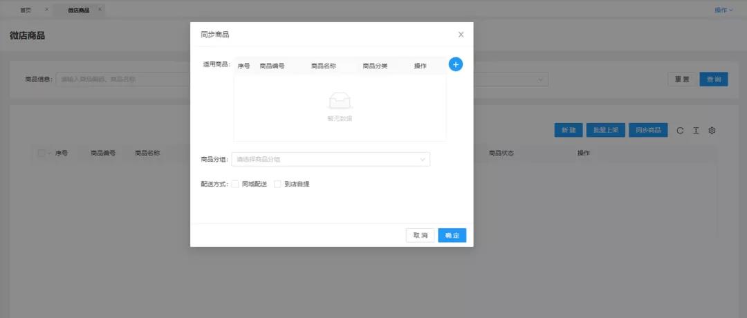 管家婆易零售V1.5版本來啦！一起來看看新增、優(yōu)化的各項功能模塊吧！
