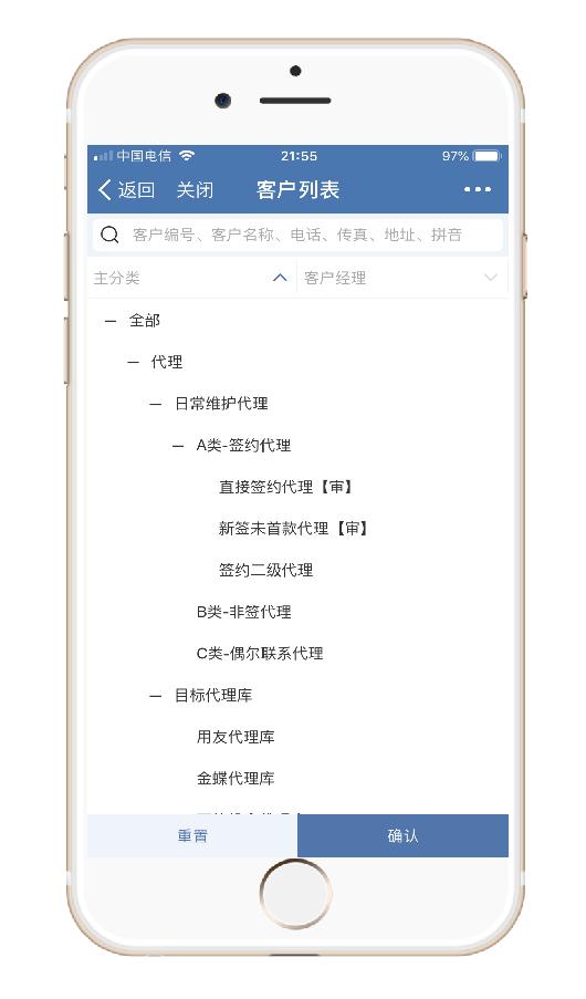 CRM動態(tài)數(shù)據(jù)分析模型，決定銷售跟單轉(zhuǎn)化率提升的關(guān)鍵