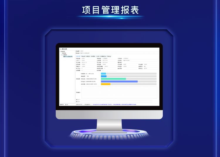 管家婆分銷(xiāo)ERP A/V系列產(chǎn)品 V9.94新版發(fā)布